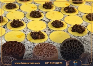 شیرینی سرای ساری