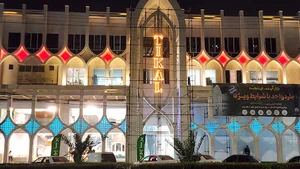 مرکز خرید تیکال