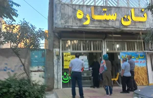 نانوایی ستاره