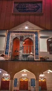جامع الهذول