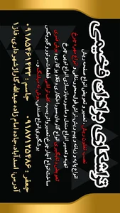 جعفر فخیمی