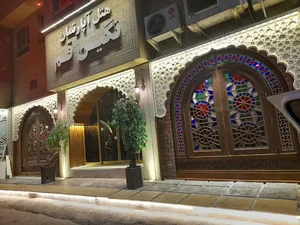 HOTEL NEGINQOM