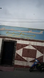 آکادمی بدنسازی