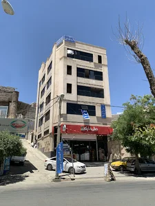 دفتر اسناد رسمی 206 ارسلان خودبین