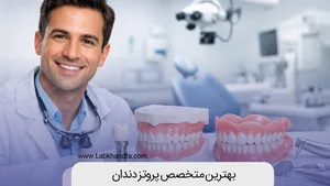 دکتر عبدالرضا محجوبی