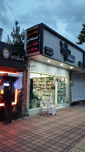 Tajhizatpezeshki romak teb
