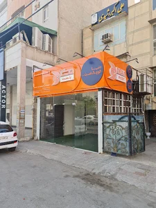 دکاپست فاطمی(زیتون کارمندی)