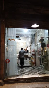 نانوایی ساچ