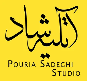 اتلیه شات