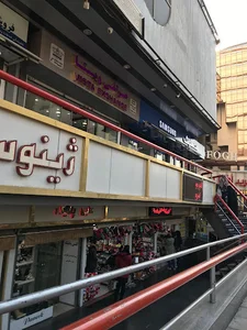 صرافی ویستا