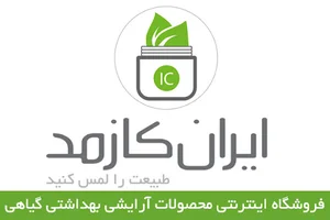 ایران کازمد