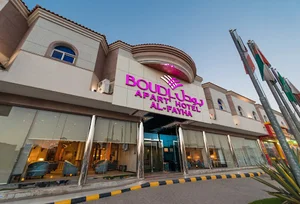 Boudl Al Fayhaa Hotel