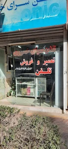 خیابان برنجی