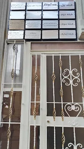 سالن زیبایى چیترا