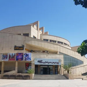 پردیس سینمایی راگا 2