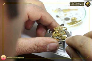 آریا تایم