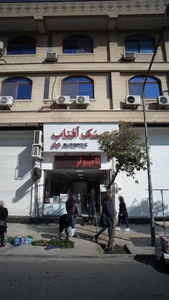 عینک آفتاب 2