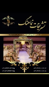 آتلیه فیلم و عکس نماهنگ 4