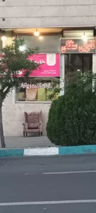 نان سنگکی خلیج فارس 2