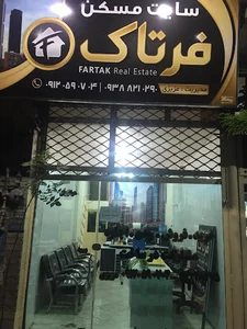 املاک فرتاک
