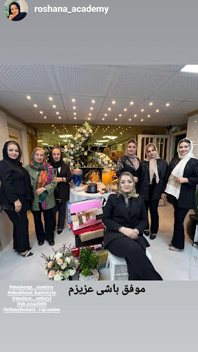 سالن زیبایی تخصصی الناز سلام زاده