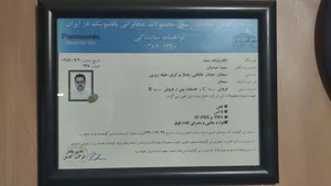 خدمات پاناسونیک سعید 5