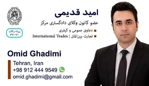 حسن لاله