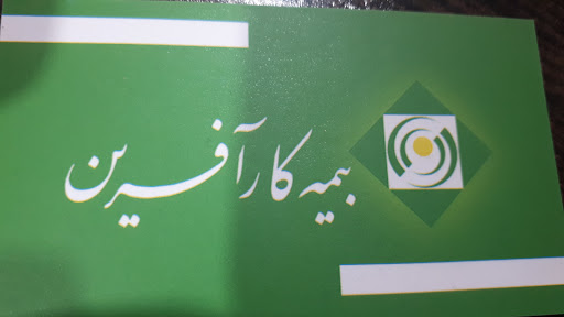 بیمه کارافرین نمایندگی مهوش رحیمی