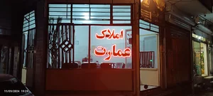 شهرک شهید مدنی