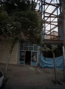 بقالی