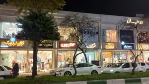 رویال 5