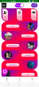 ابرکوه مارکت