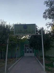 باشگاه بدنسازی کوی دانشگاه تهران