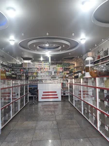 گیاه درمانی امیر