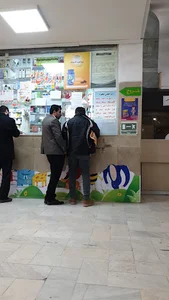 بیمارستان قدس