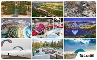 گیم نت نیاوران