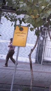 ایستگاه تاکسی 2