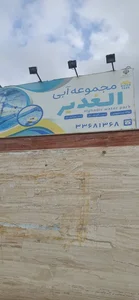 استخر الغدیر
