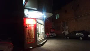 داروخانه دکتر نصیری