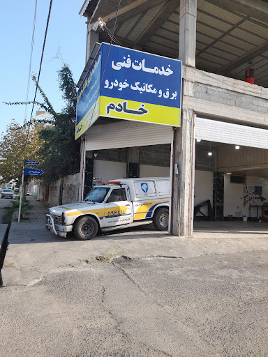خدمات فنی برق و مکانیک خودرو خادم