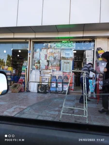 فروشگاه لوازم خانگی جمهوری 3