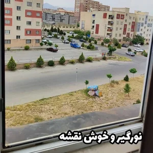 مجتمع مسکونی اِرم
