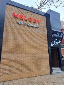 ملودی
