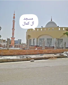 مسجد آل کمال