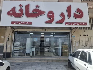 فروشگاه سینا درب