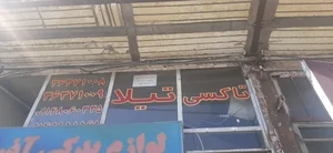 تاکسی تلفنی تیلا 2