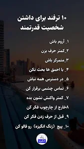 فروشگاه پوشاک لیل‌آباد 5