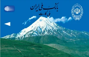ستاد بحران استان اردبیل