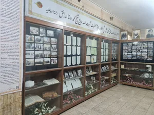 مسجد