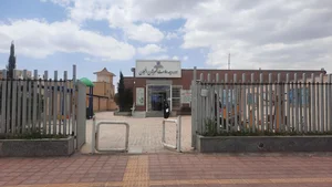 مدیریت جهاد کشاورزی شهرستان رفسنجان 3